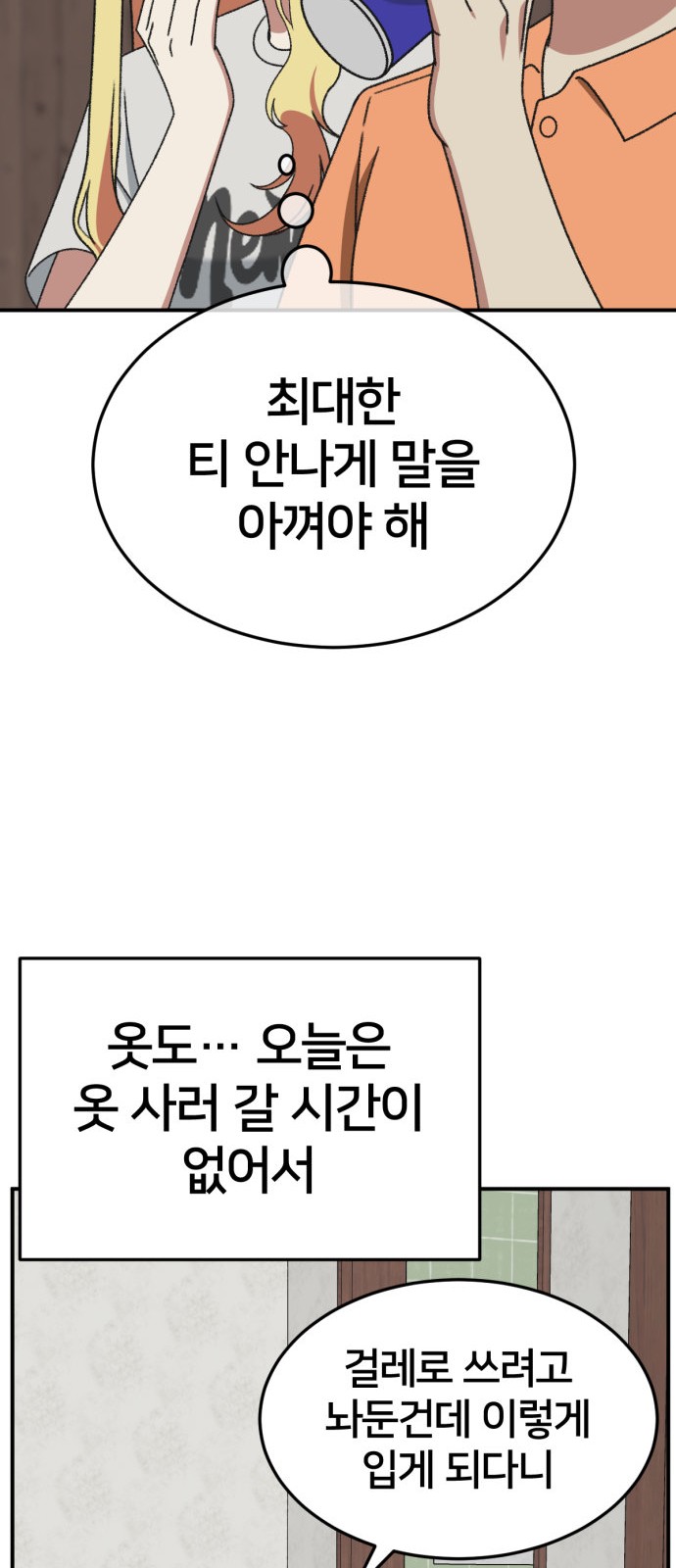 65 페이지