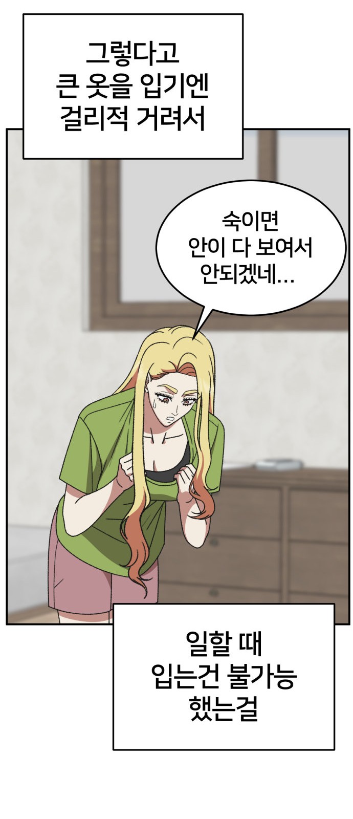 68 페이지