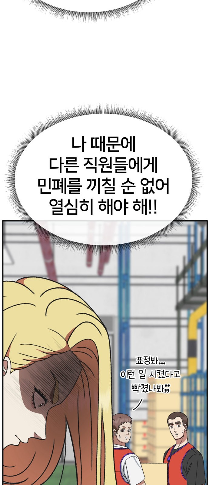 70 페이지