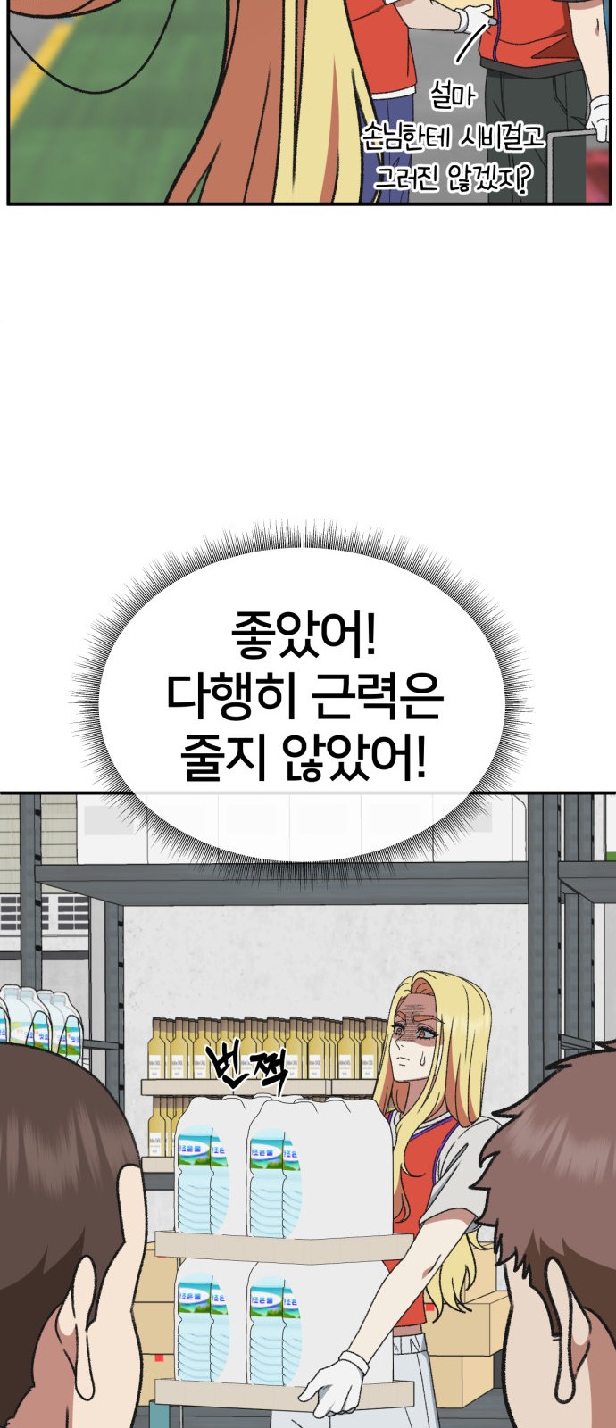 71 페이지