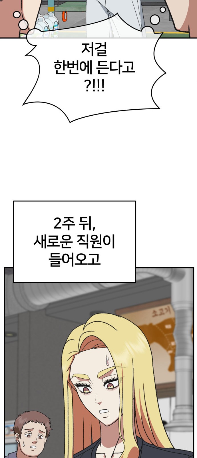 72 페이지