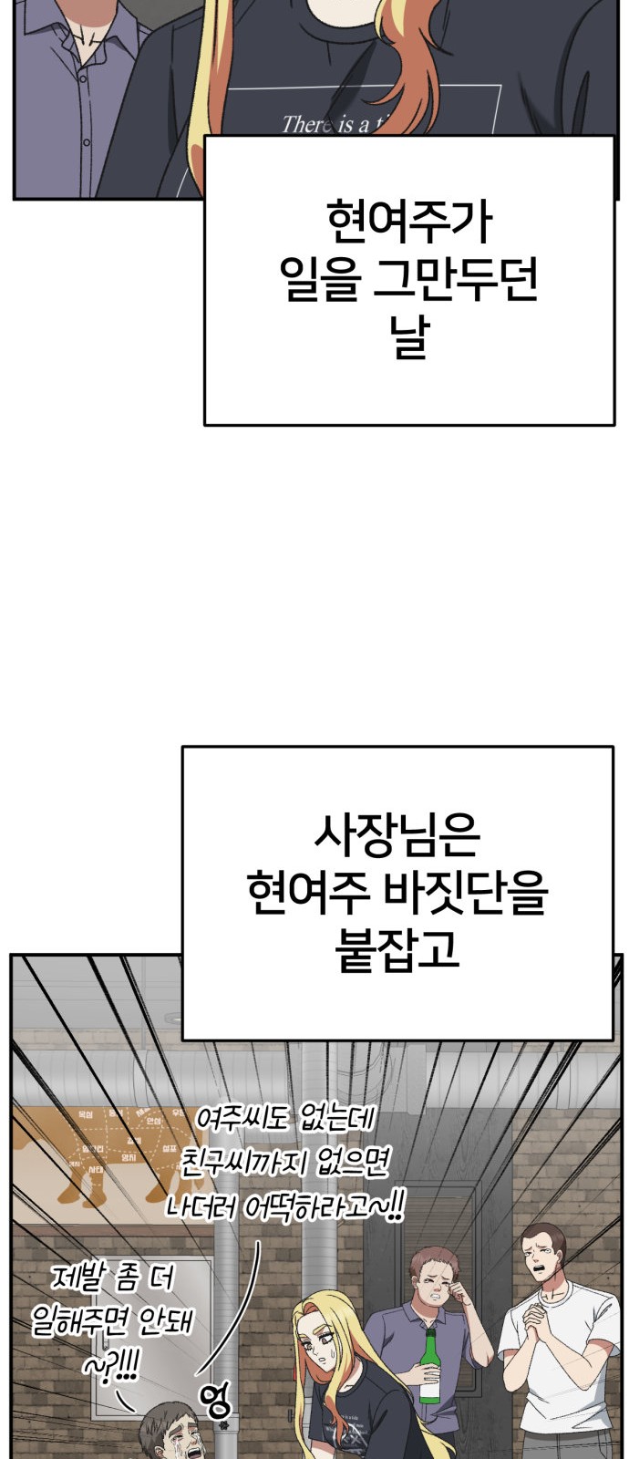 73 페이지