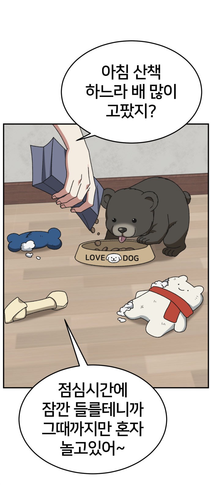 76 페이지
