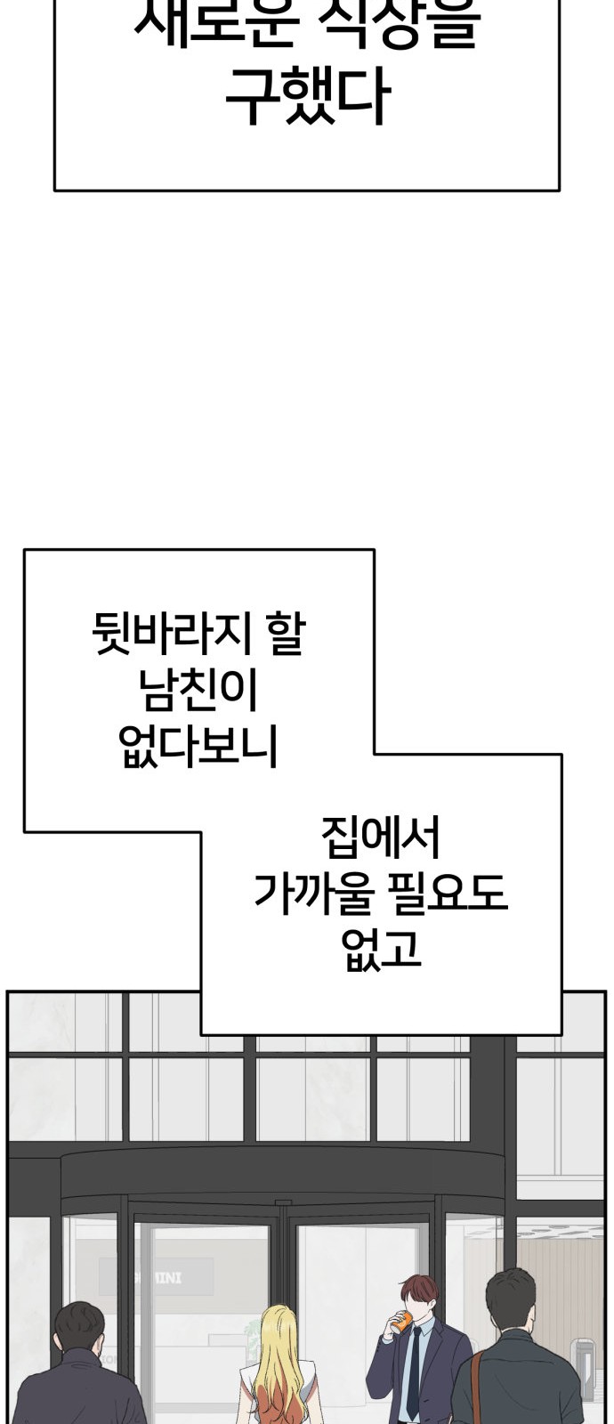 80 페이지
