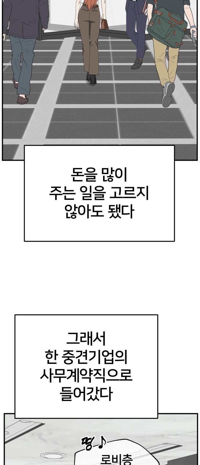 81 페이지