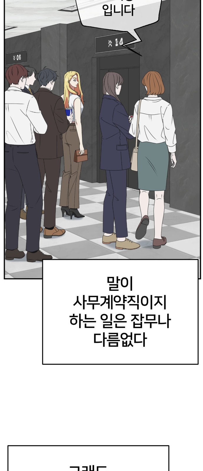 82 페이지
