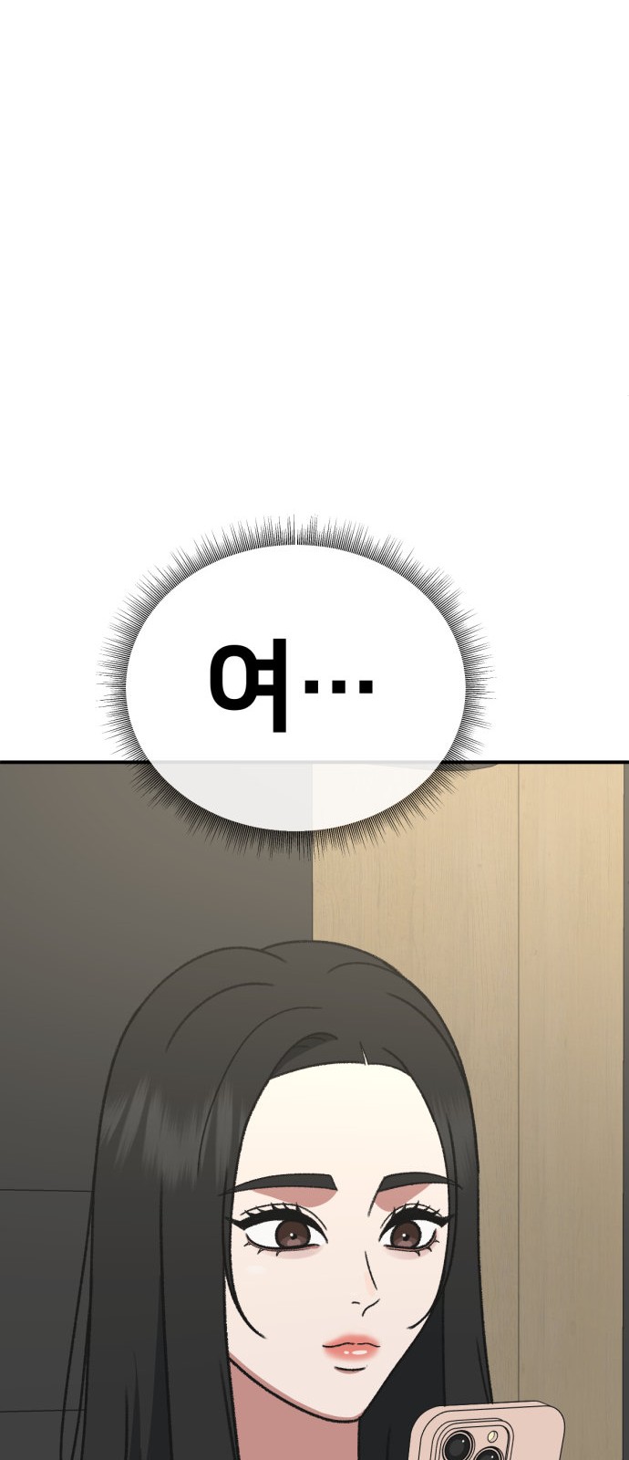 86 페이지