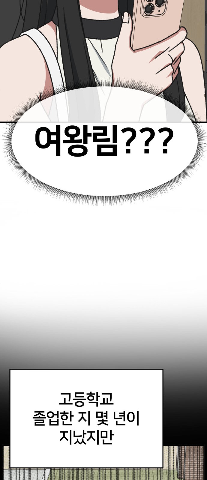87 페이지