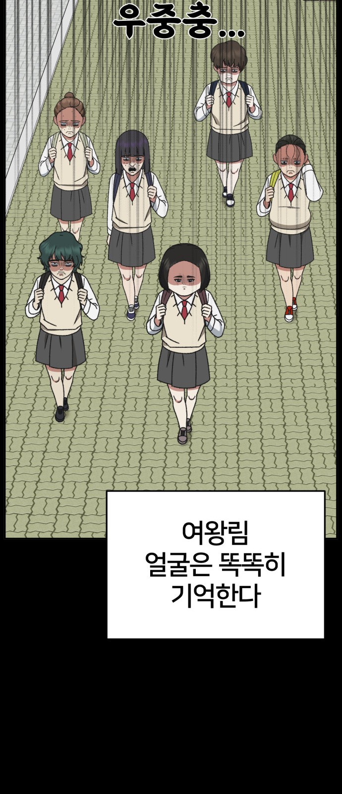 88 페이지