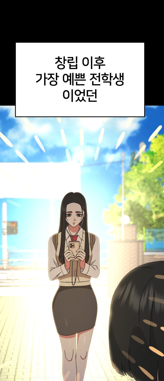 90 페이지