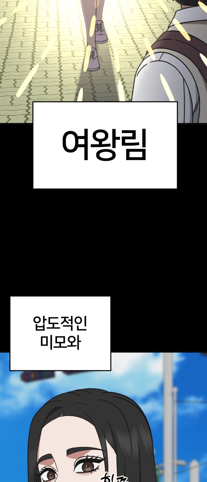91 페이지