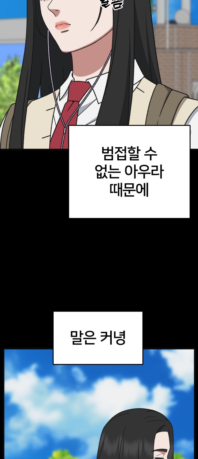 92 페이지