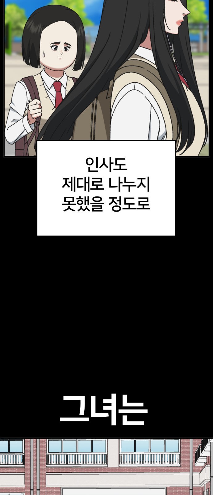 93 페이지