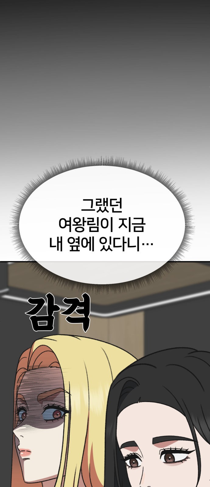 95 페이지