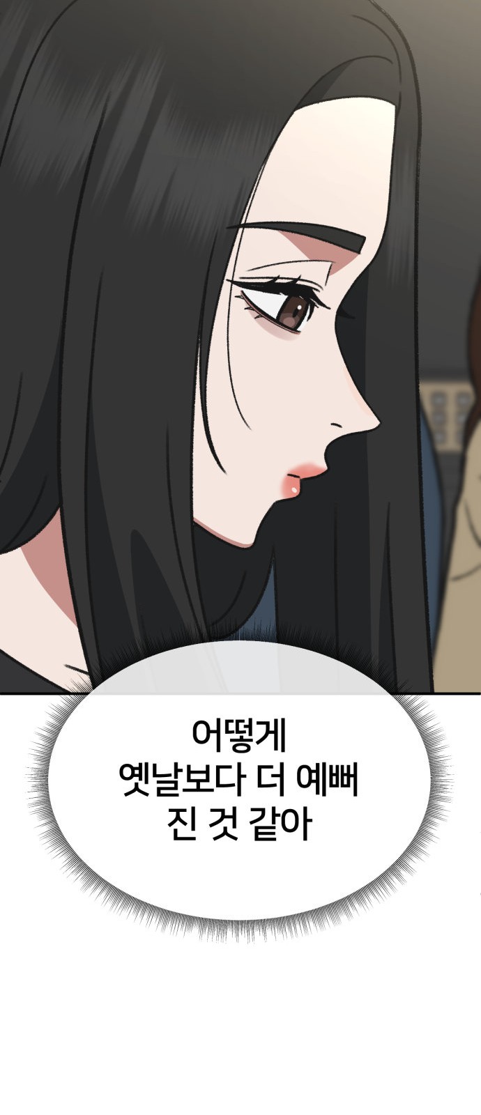 97 페이지