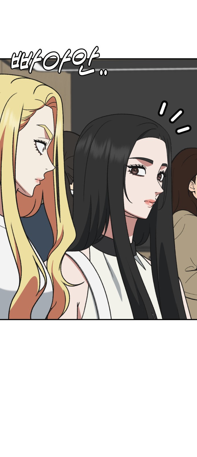 98 페이지
