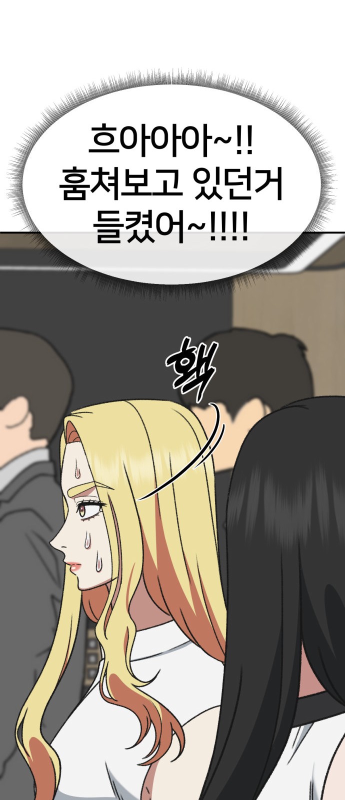 99 페이지
