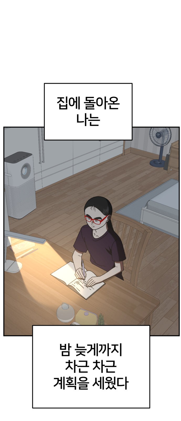 1 페이지