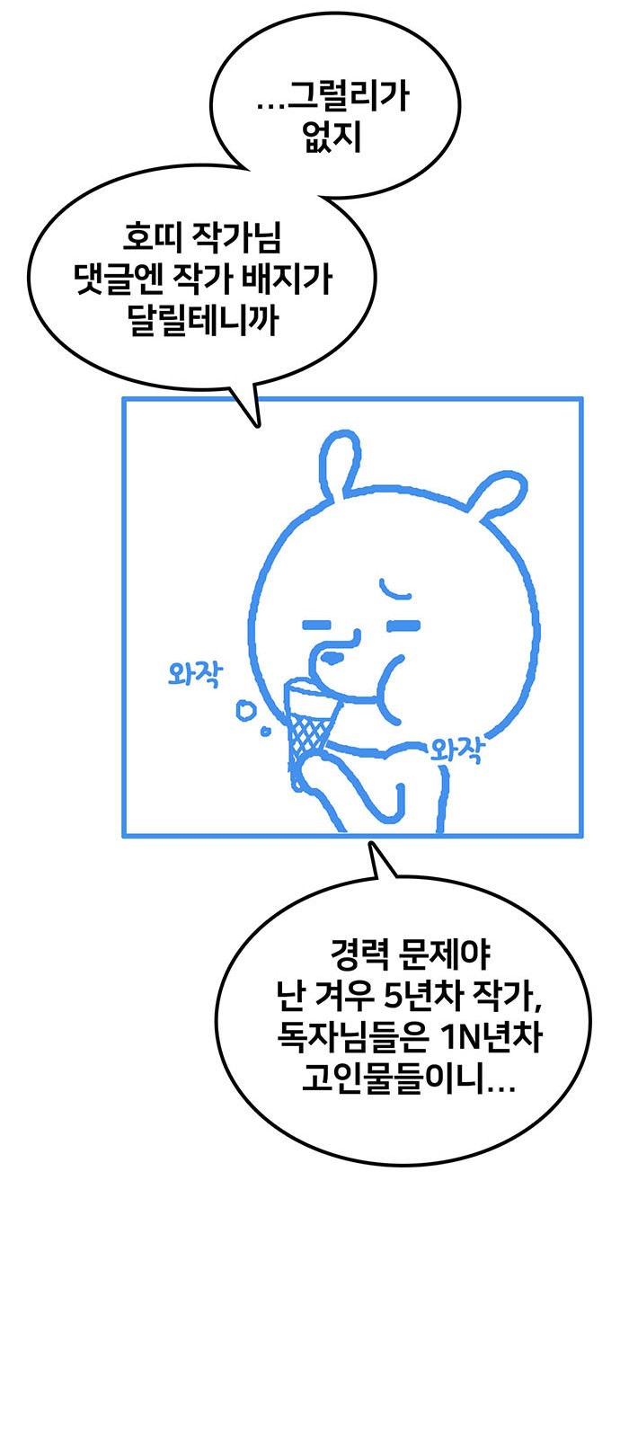 100 페이지