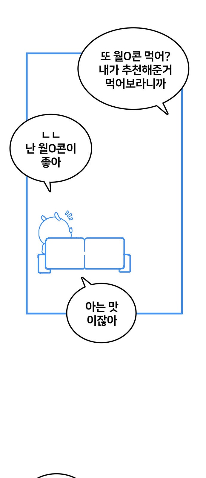 101 페이지