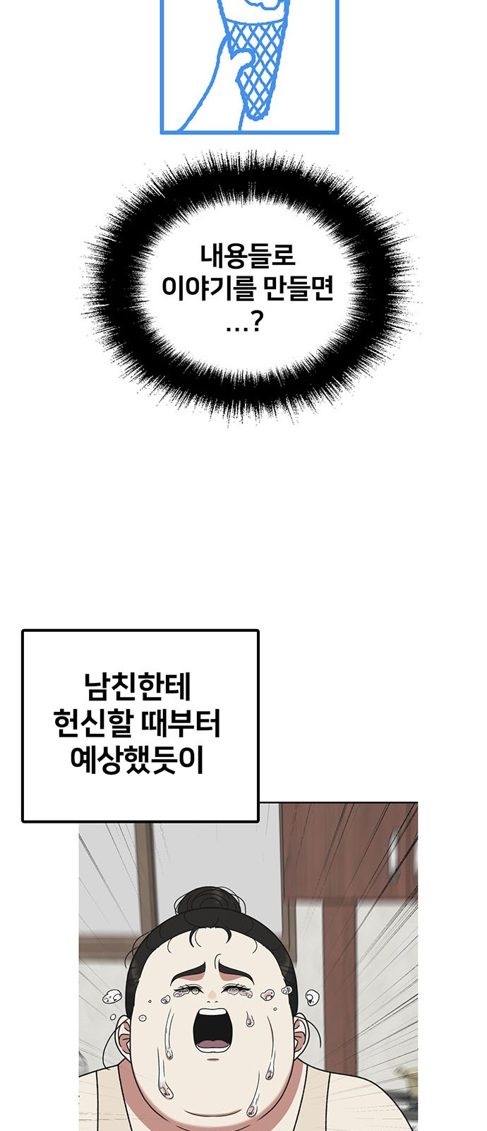 103 페이지