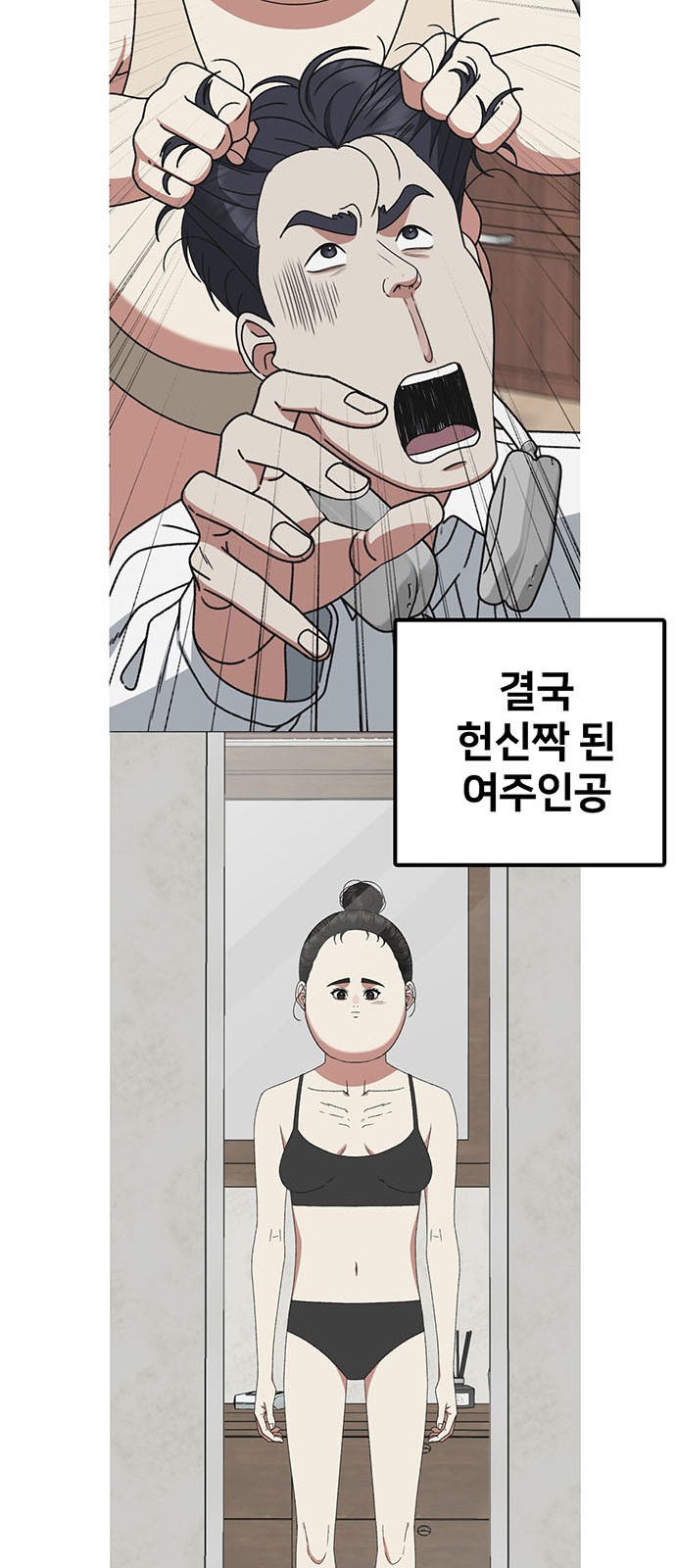 104 페이지