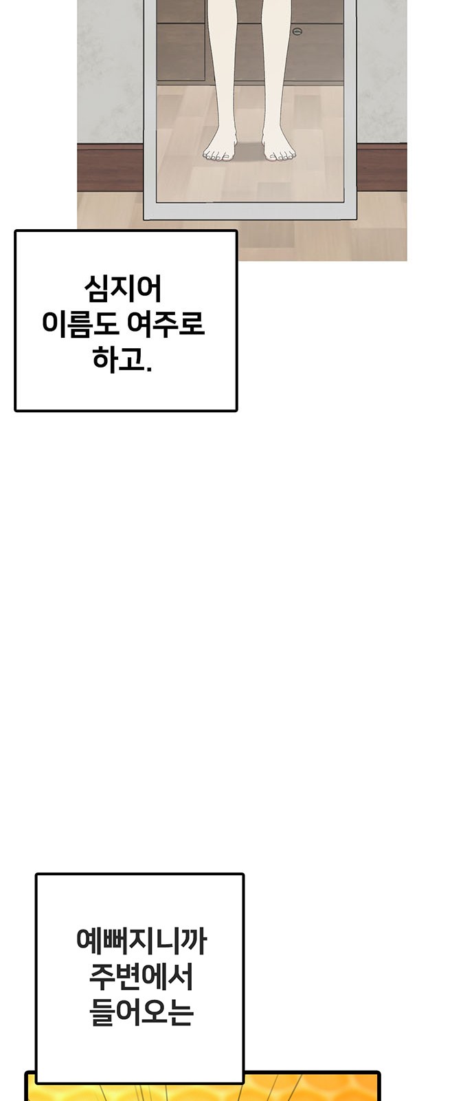 105 페이지