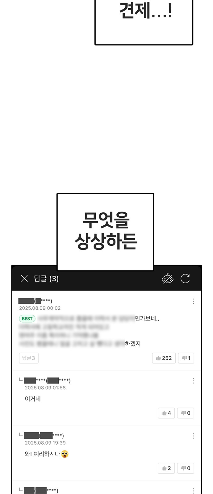 107 페이지