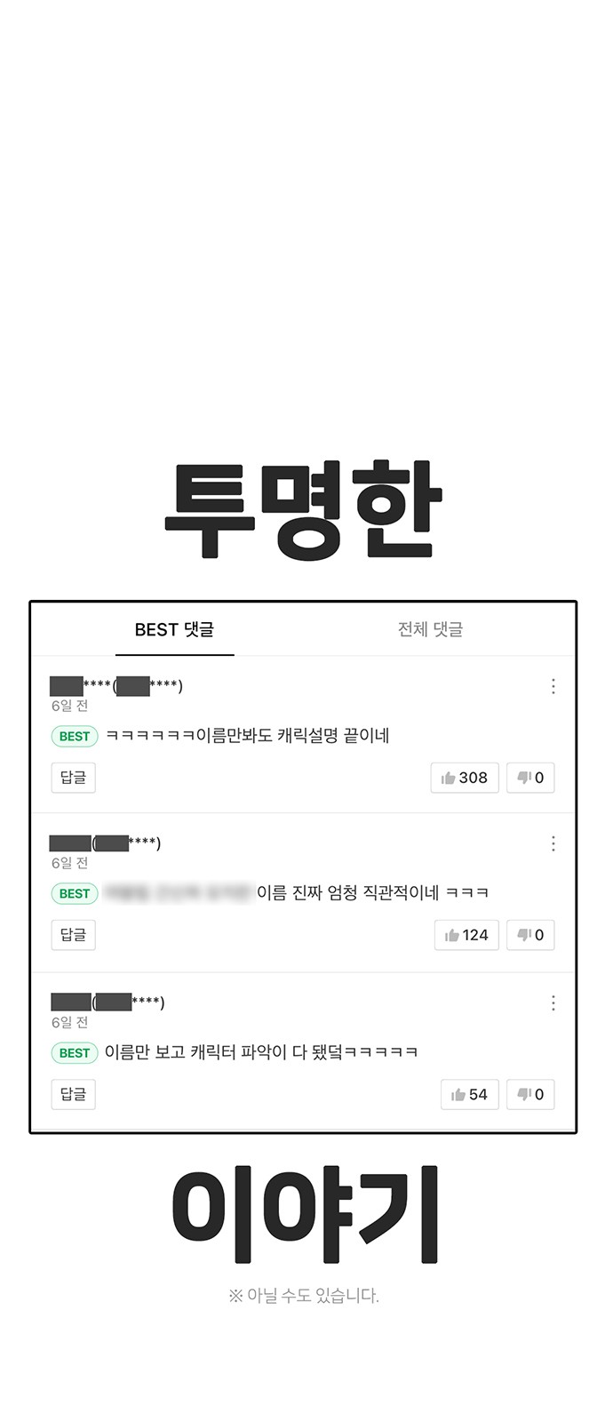 109 페이지