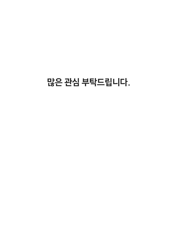 110 페이지