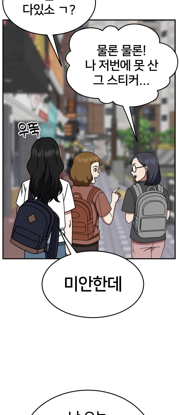 23 페이지