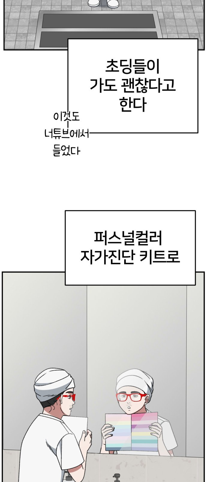 28 페이지