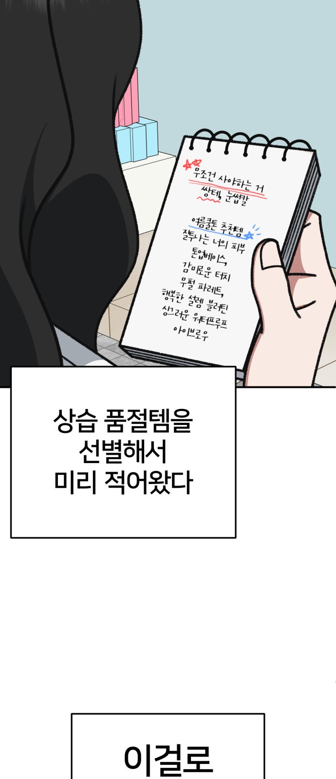30 페이지
