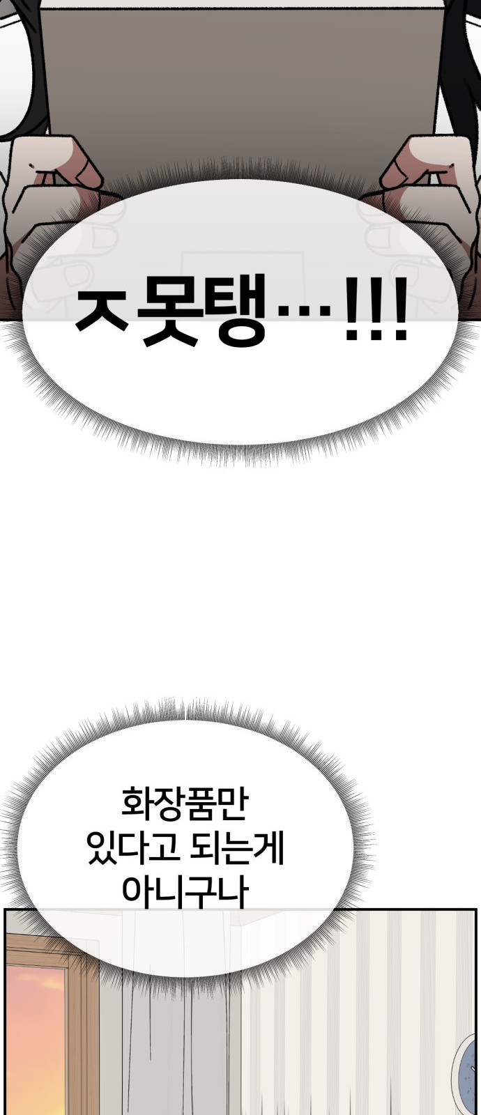 35 페이지