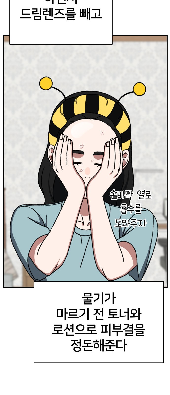 39 페이지