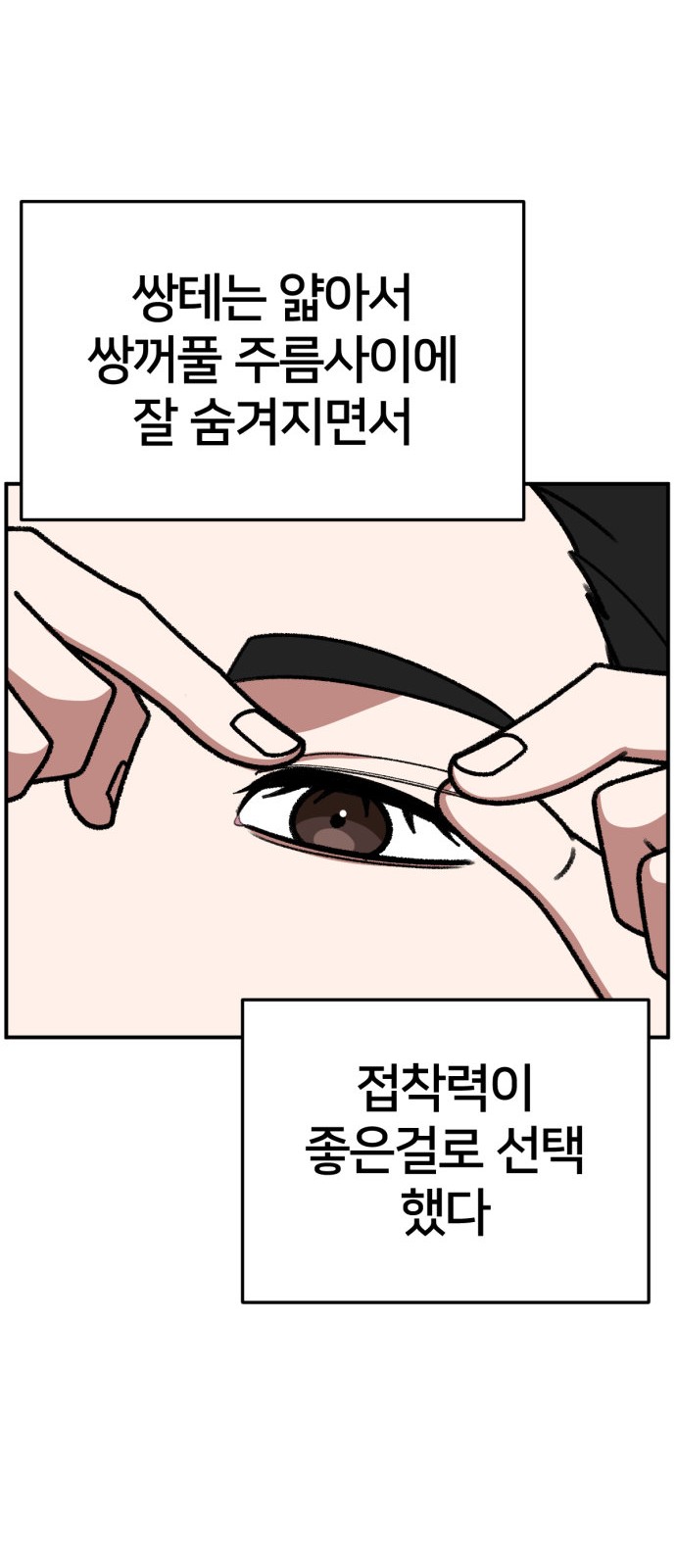 42 페이지