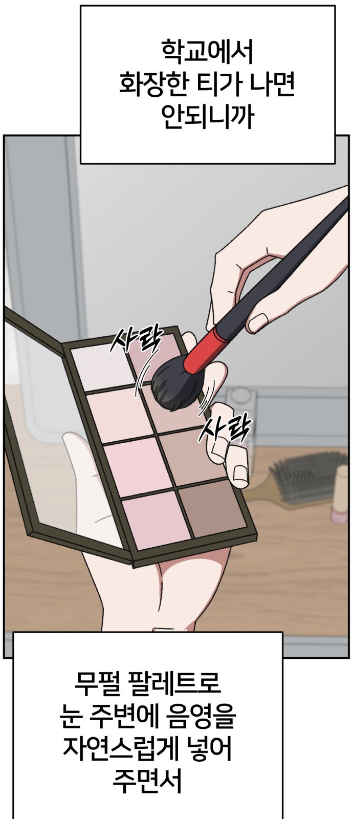 43 페이지