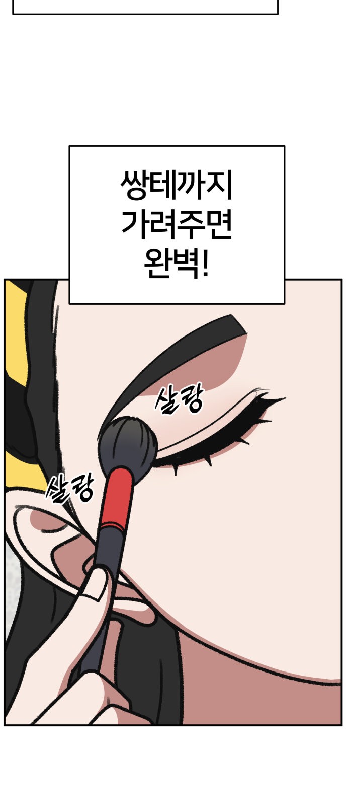 44 페이지