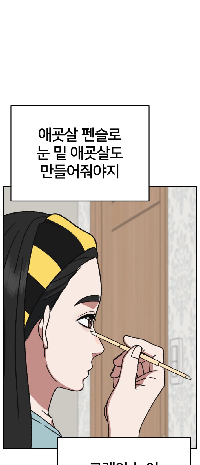 45 페이지