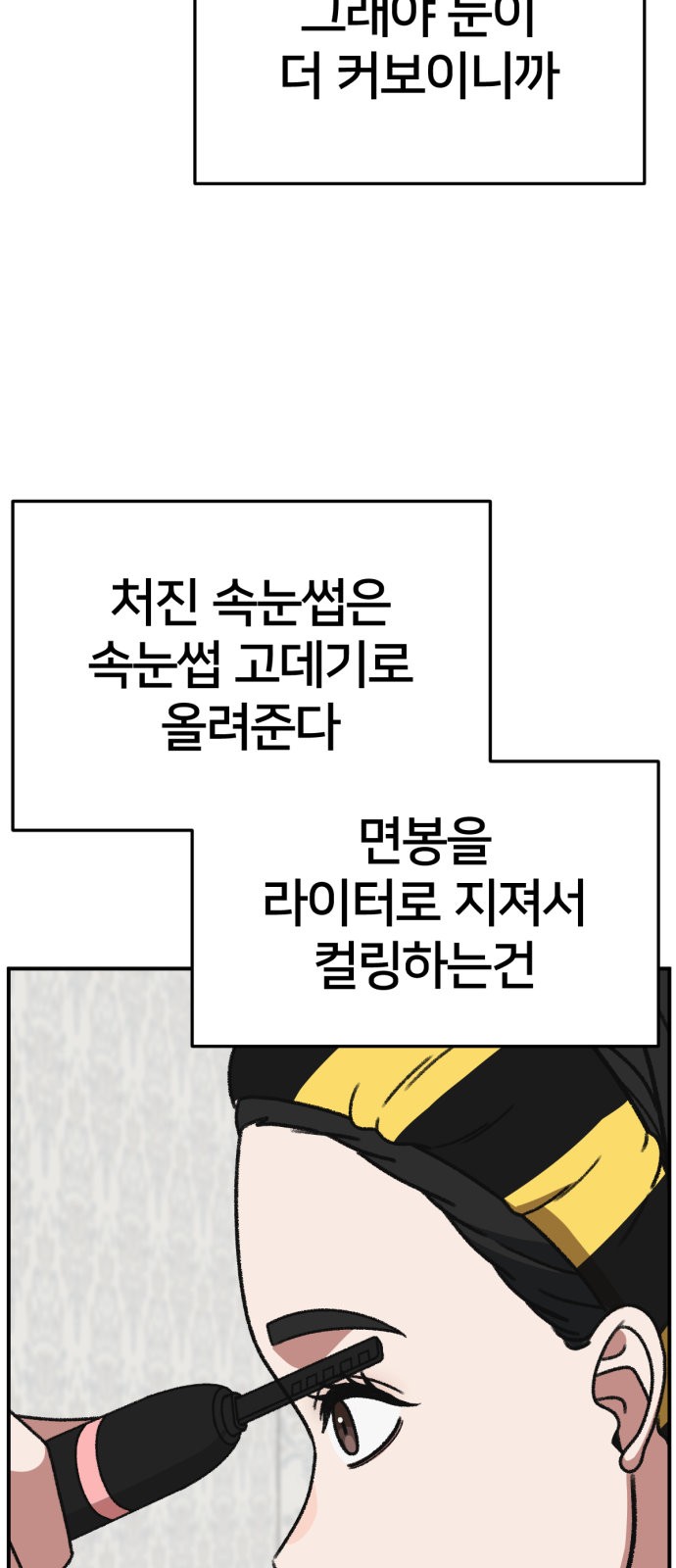 46 페이지