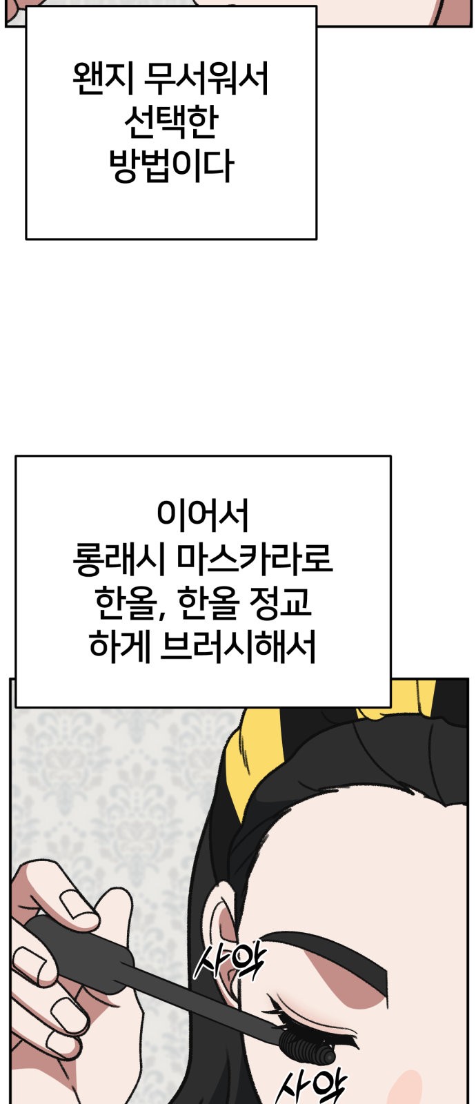 47 페이지
