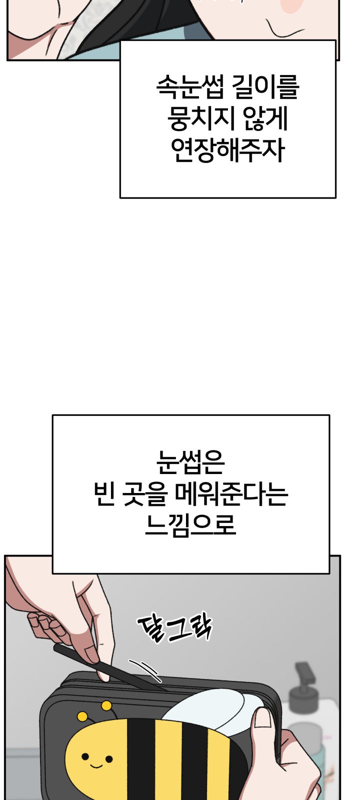 48 페이지