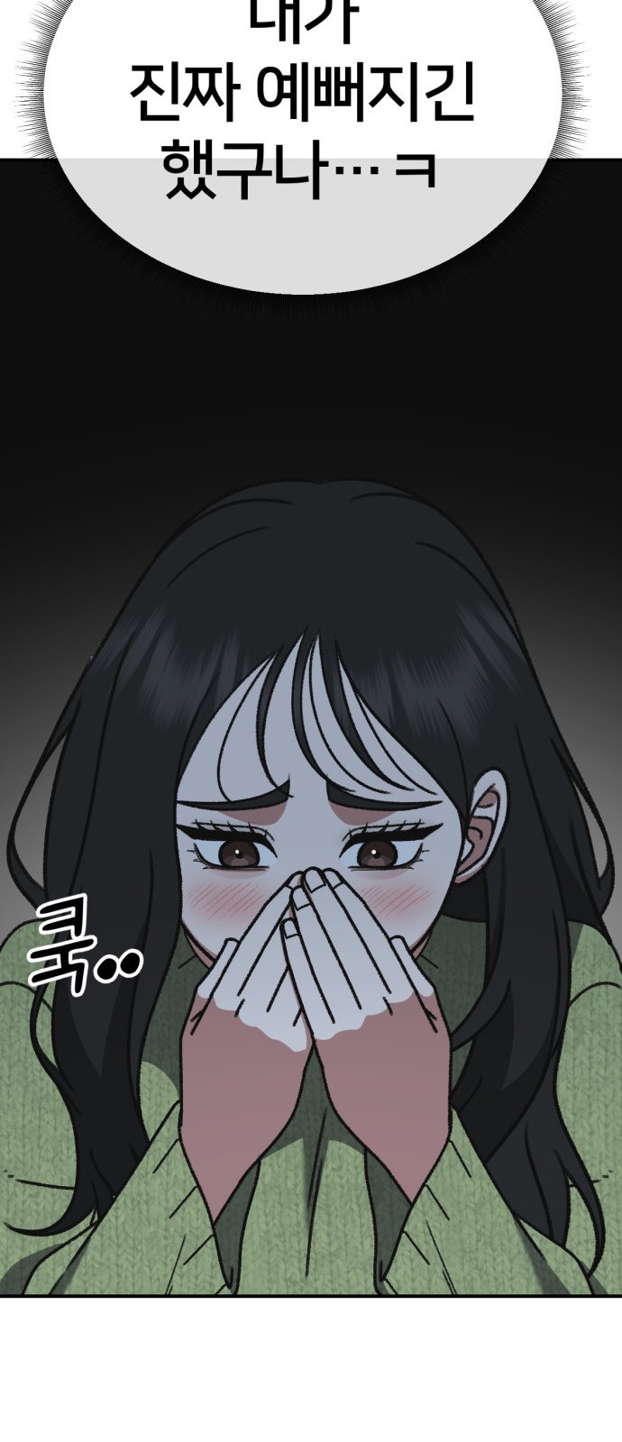 67 페이지