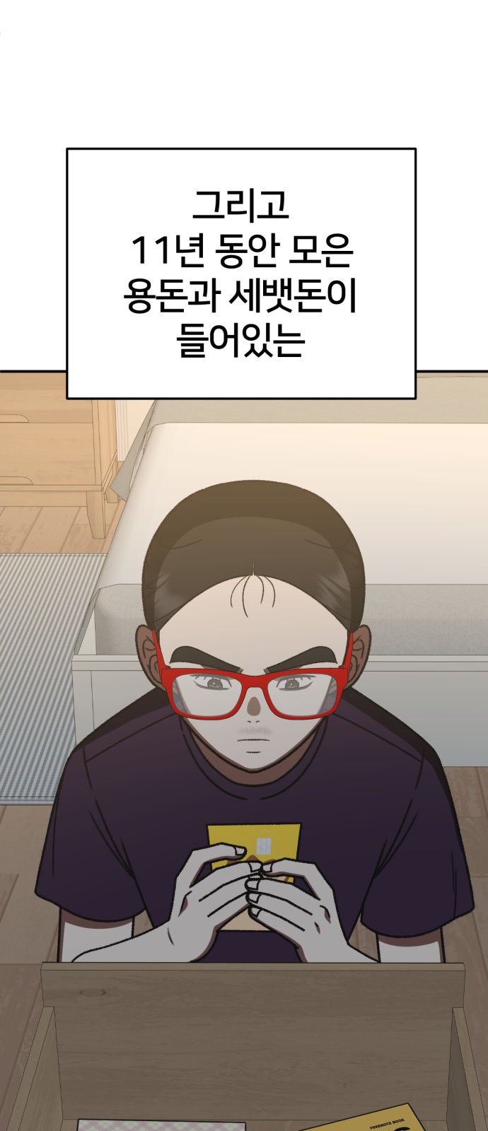 7 페이지