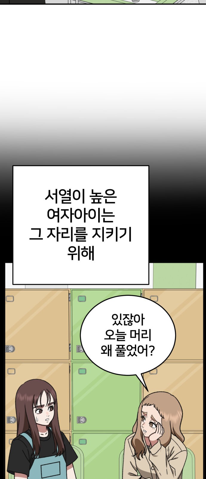 74 페이지