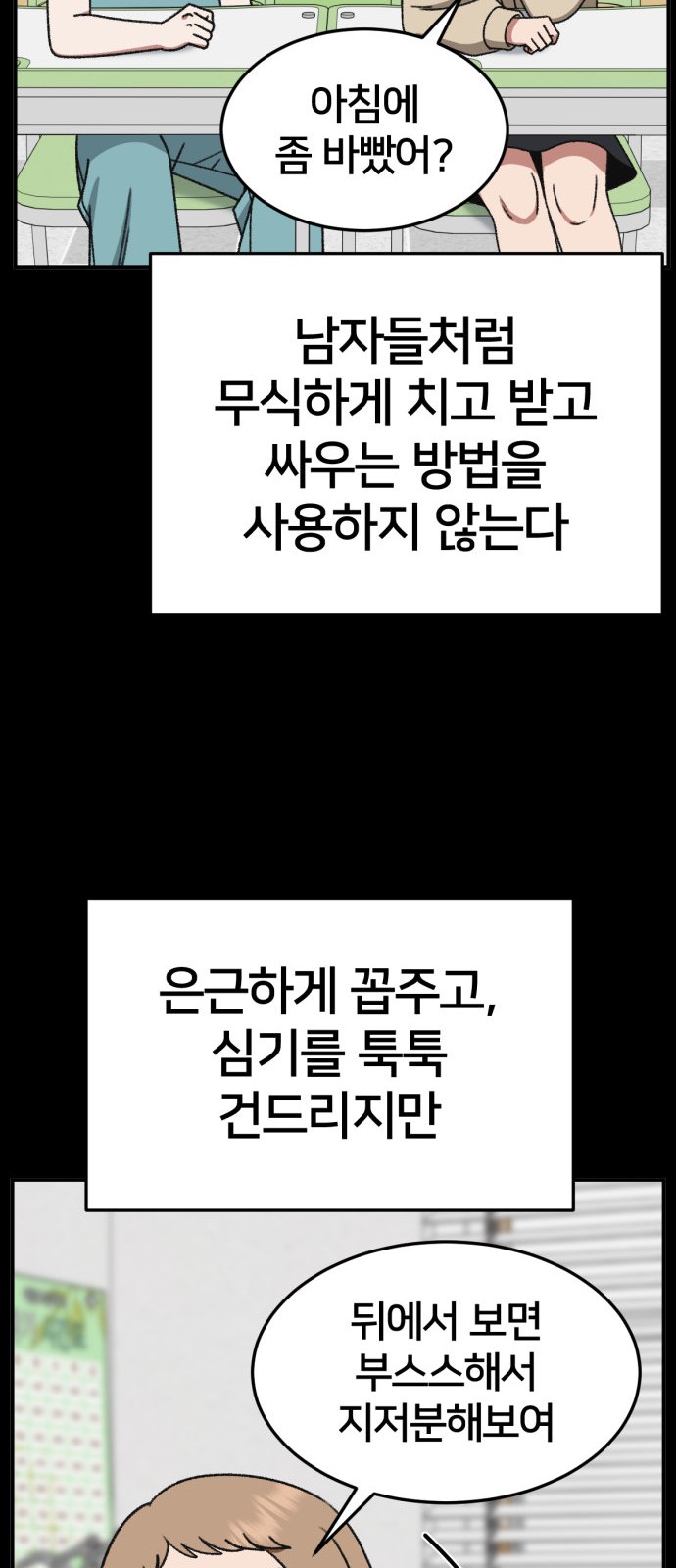 75 페이지