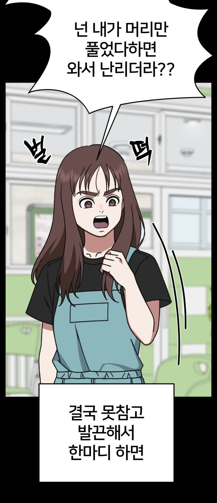 77 페이지