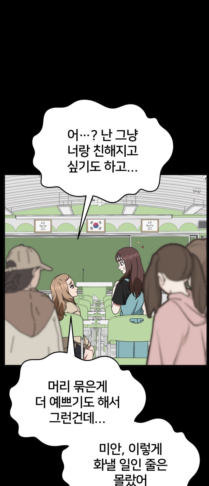 78 페이지
