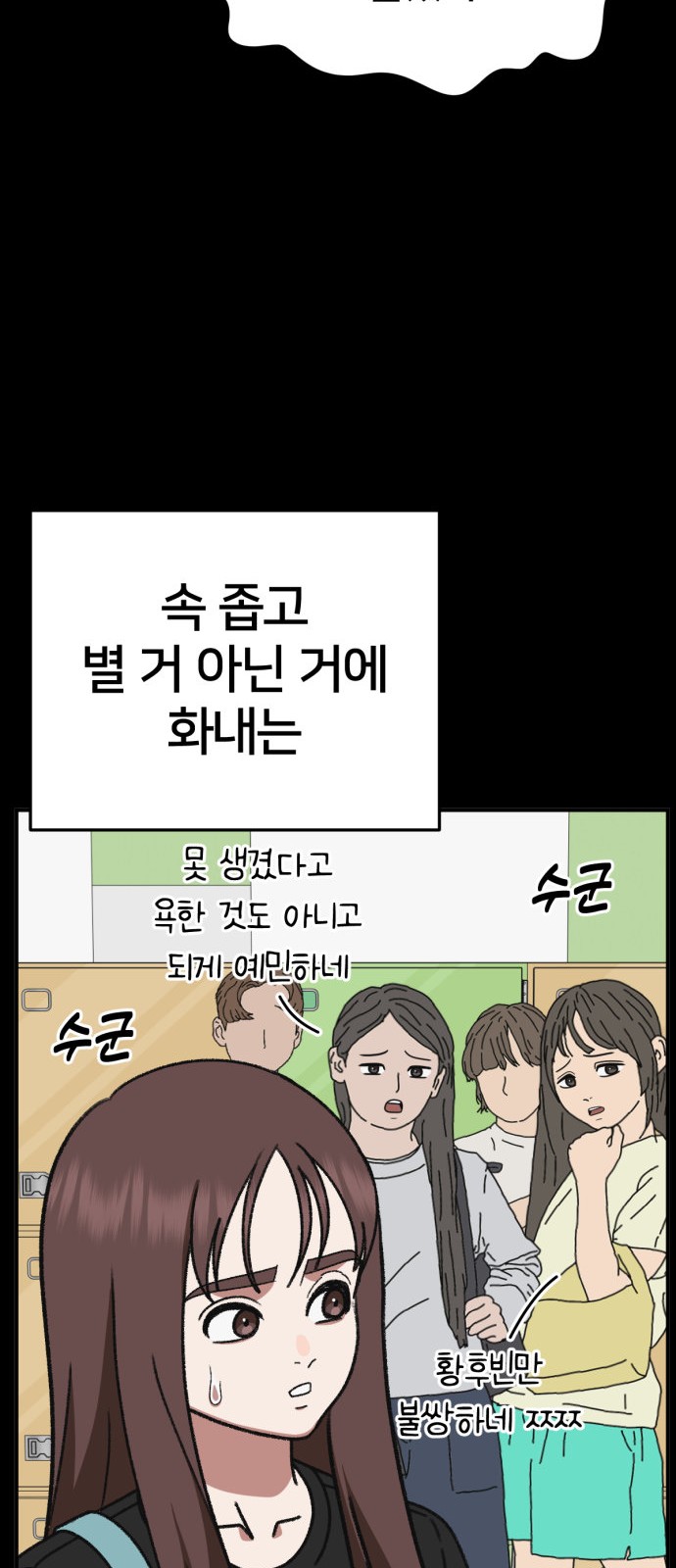 79 페이지