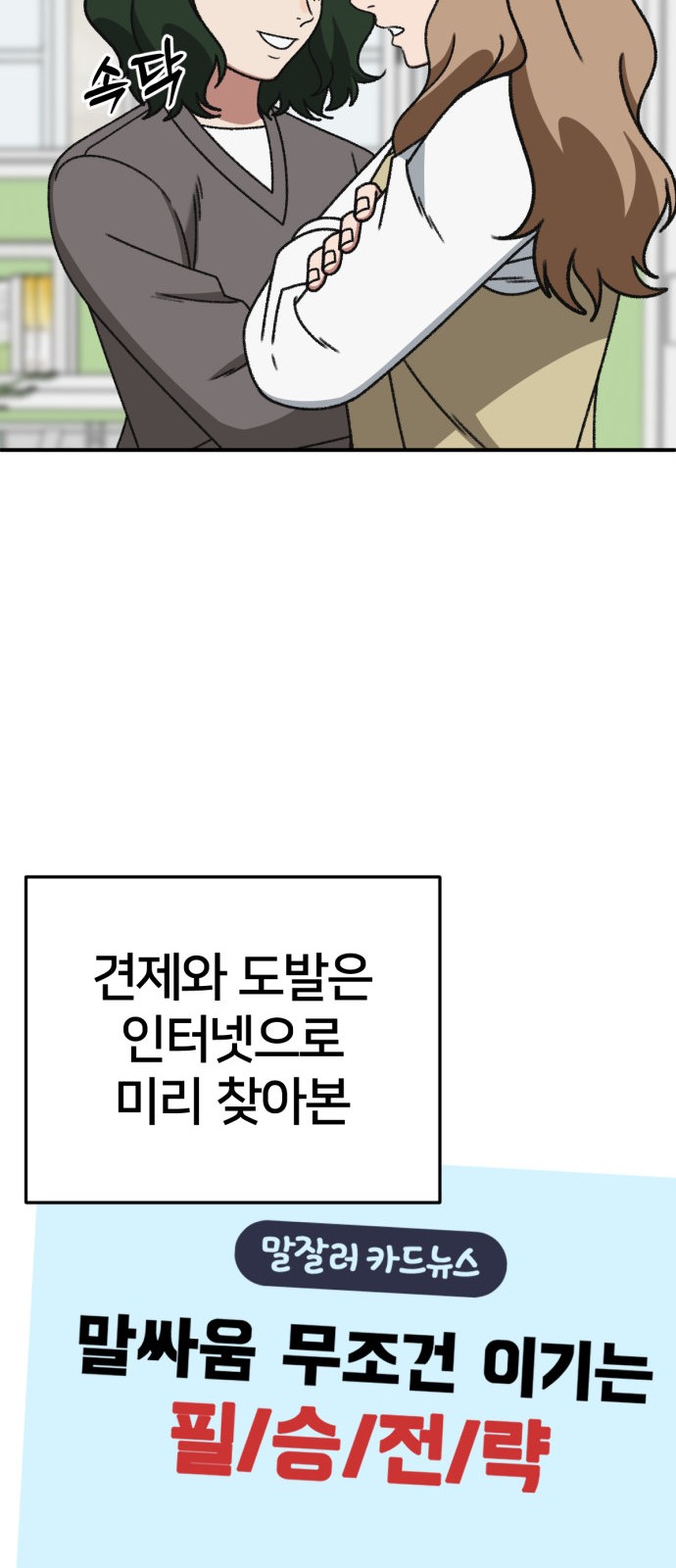 81 페이지